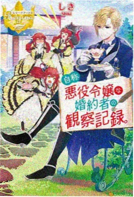 国产动画电影哪吒之魔童降世海报