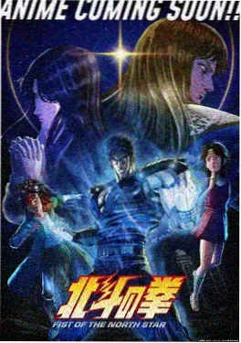 国产动画电影长安三万里海报